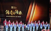 中国篮球名人堂首进高校 九位篮球人获入堂荣誉
