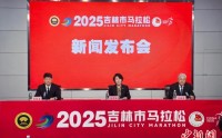 “吉马”接受海内外跑者报名 一批新科技服务赛事