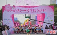 八千女性跑者“竞速”湖北枝江展现“她力量”