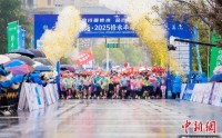 近万名跑者齐聚黄庭坚故里 竞逐2025修水半程马拉松