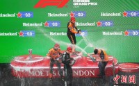 F1中国大奖赛产生新冠军 迈凯伦车队包揽前两名