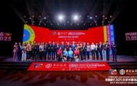 2025北京半程马拉松预报名人数近17万 创赛事历史新高