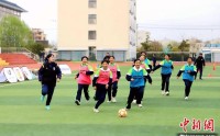 陕西：公益足球课走进“朱鹮之乡”