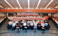 体育文化全国行走进西安建大 李昕奚爱华李雪芮参与互动