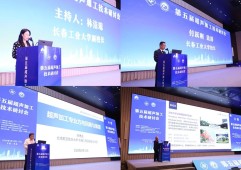 Aigtek安泰电子亮相第五届超声加工技术研讨会！