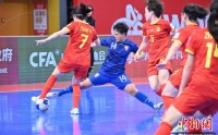 女子五人制足球亚洲杯 中国队两连胜提前晋级8强