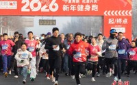 宁夏：3000人开启新年“第一跑”,宁夏：3000人开启新年“第一跑”
