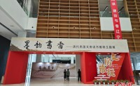 辽图以百余件清代民国文房雅物展现东方美学意蕴