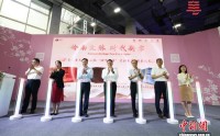 广东“四个大系”出版工程首批图书成果102册发布