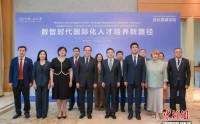 2026和合文明论坛在乌兹别克斯坦举行