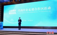 海峡两岸（绍兴）数字产业合作区项目总投资达640亿元