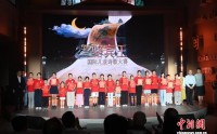 第五届骆宾王国际儿童诗歌大赛颁奖典礼在浙江义乌举行