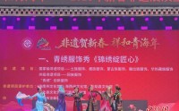 青海启动2026年新春非遗展演暨非遗大集活动,青海启动2026年新春非遗展演暨非遗大集活动
