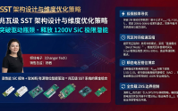 SST固态变压器设计全流程建模、仿真与优化指南