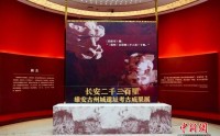 中国考古博物馆举办“长安二千三百里——雄安古州城遗址考古成果展”,中国考古博物馆举办“长安二千三百里——雄安古州城遗址考古成果展”