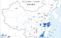 中央气象台：江淮江南东部华南等地有强降雨