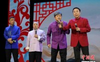 第13届全国相声小品优秀节目展演在京举办,第13届全国相声小品优秀节目展演在京举办