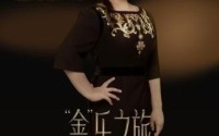 钢琴家田佳鑫“鑫乐之旅”全国巡演启动 创新文旅融合新业态
