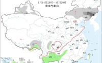 中央气象台：新疆北部内蒙古东北地区有大风降温降雪,中央气象台：新疆北部内蒙古东北地区有大风降温降雪