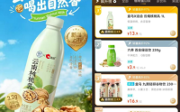 洽洽食品三季报解读：业绩保持平稳，新品新渠道成关键引擎