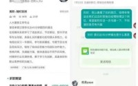 马上评｜“编故事”造黄谣，同样涉嫌犯罪