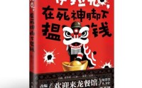 呈现战火中市井浮生 《伊拉克，在死神脚下揾钱》获关注