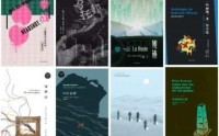 S码书房再推“新拉丁美洲文学丛书系列”新作