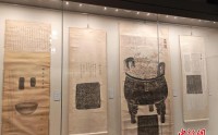文化观察：没有相机，古人如何为青铜器“留影”？