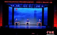 四川评书《履血山河》重庆首演 创新演绎川军抗战史诗