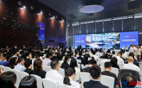 世界级新一代信息技术产业集群建设推进大会在深举办