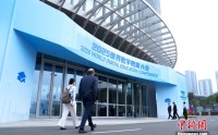 2025世界数字教育大会在湖北武汉开幕