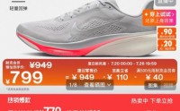 耐克中国为何要终止线上经销商合作？