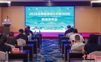 2026沁水半程马拉松6月14日开跑 再创报名最快纪录