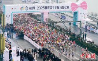 2025重庆女子半马完赛 埃塞俄比亚选手包揽前三名