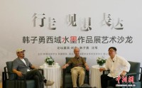 “行走 观想 表达——韩子勇西域水墨作品展艺术沙龙”在乌鲁木齐举办,“行走 观想 表达——韩子勇西域水墨作品展艺术沙龙”在乌鲁木齐举办