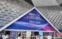 从“能对话”到“会干活”：2026世界人工智能大会见证AI“伙伴时刻”