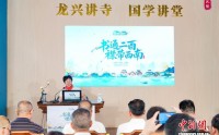 学者蒙曼：湖南沅陵是扣住大西南的“文化纽扣”