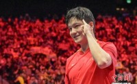 （粤港澳全运会）“结果或变，但我心态未变”——樊振东卫冕乒乓球男单冠军（粤港澳全运会）“结果或变，但我心态未变”——樊振东卫冕乒乓球男单冠军