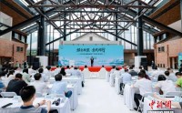 2026年“全国低碳日”广东省主场活动在穗举办