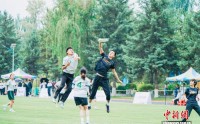 第四届中国飞盘联赛（西宁站）开赛