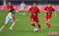 十五运会女足U16小组赛战罢 粤沪苏居小组头名