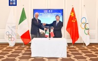 冬奥之约！中央广播电视总台与2026米兰-科尔蒂纳丹佩佐基金会达成合作冬奥之约！中央广播电视总台与2026米兰-科尔蒂纳丹佩佐基金会达成合作