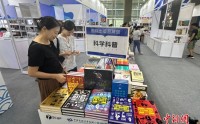 2025南国书香节达成中外版权贸易协议（含意向）102项,2025南国书香节达成中外版权贸易协议（含意向）102项