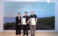 地平线HSD智驾应用开发平台通过ISO 26262功能安全认证