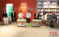 第五届王蒙青年作家支持计划主题论坛举办