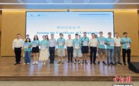 2026年武汉国际友城青年研学营闭营