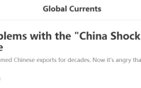“中国冲击2.0”论调折射出西方霸权焦虑