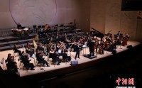 莫斯科柴可夫斯基音乐学院交响乐团在北京奏响“和平”之声,莫斯科柴可夫斯基音乐学院交响乐团在北京奏响“和平”之声
