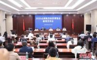 赋能银发康养 山西银发经济博览会助力产业升级