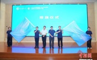 港澳青少年中华优秀语言文化教育研习营开营
